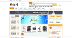 Desktop Screenshot of 104106.com
