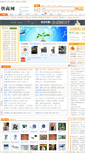 Mobile Screenshot of 104106.com