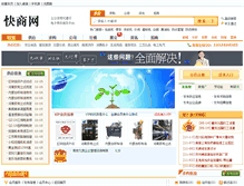 Tablet Screenshot of 104106.com